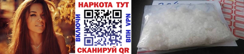 Магазин наркотиков Губаха OMG маркетплейс  Меф мяу мяу  MDMA  ГАШ  Cocaine 