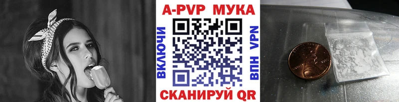 Альфа ПВП VHQ  цены   hydra ссылка  дарк нет наркотические препараты  Губаха 