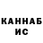 Кетамин ketamine Asmo FF