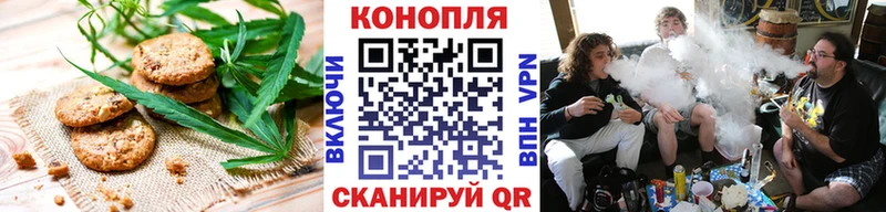 Еда ТГК марихуана Губаха