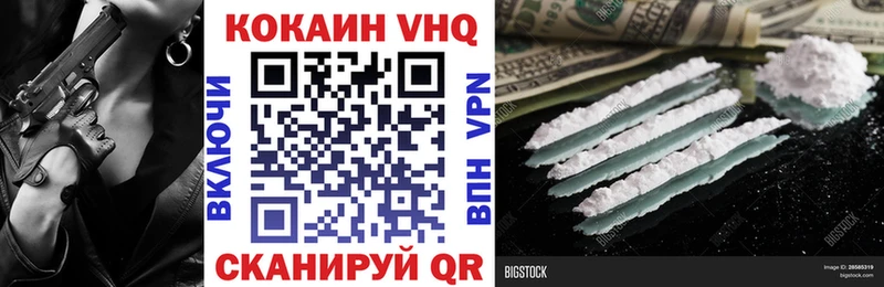 нарко площадка Telegram  продажа наркотиков  ОМГ ОМГ рабочий сайт  Губаха  Кокаин Columbia 