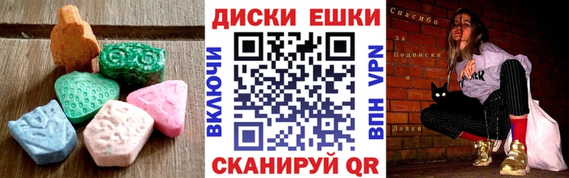 Экстази 300 mg  наркотики  Губаха 