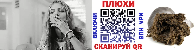 хочу наркоту  Губаха  нарко площадка состав  Гашиш убойный 