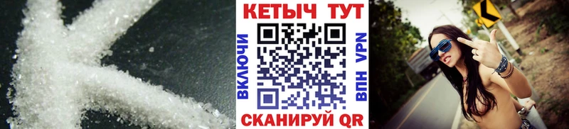 мега ссылка  Губаха  КЕТАМИН VHQ 