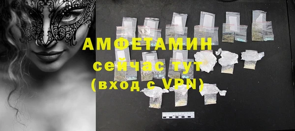 СК Армянск
