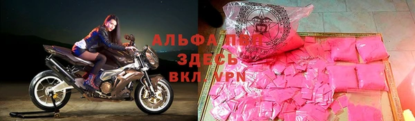 а пвп мука Аркадак