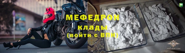 а пвп мука Аркадак