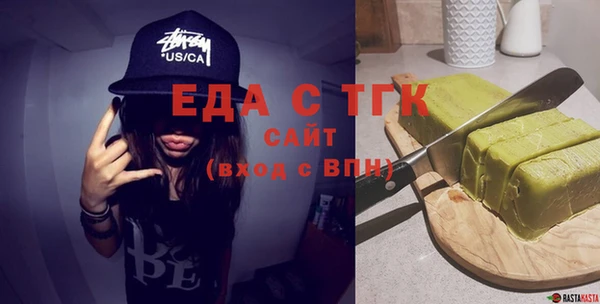 СК Армянск