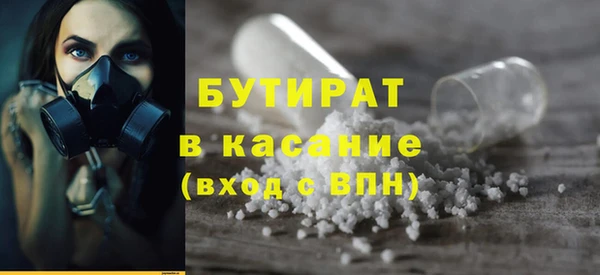 а пвп мука Аркадак