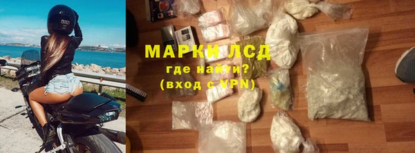 PSILOCYBIN Арсеньев