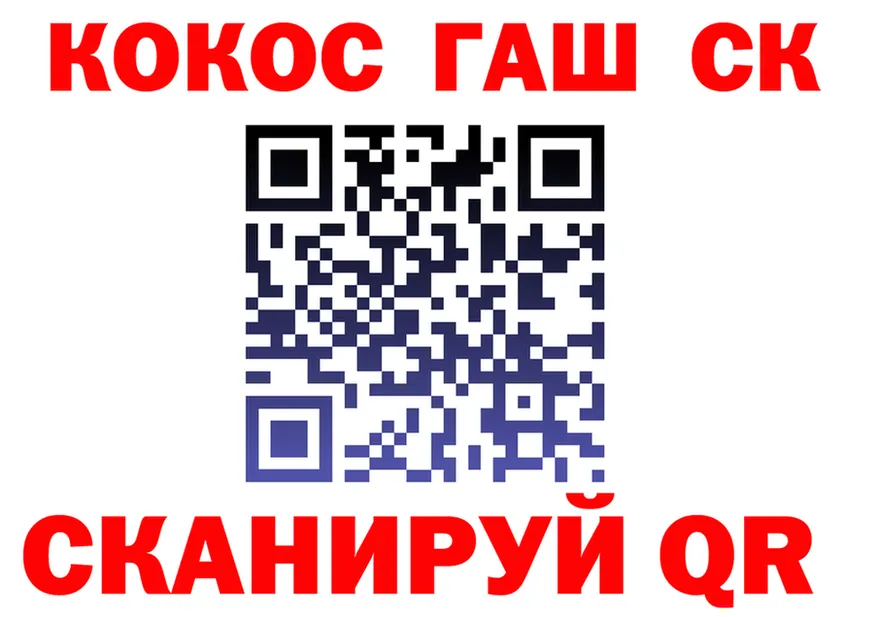 Где найти наркотики?  официальный сайт Губаха