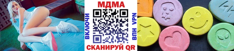 наркошоп Губаха МДМА crystal