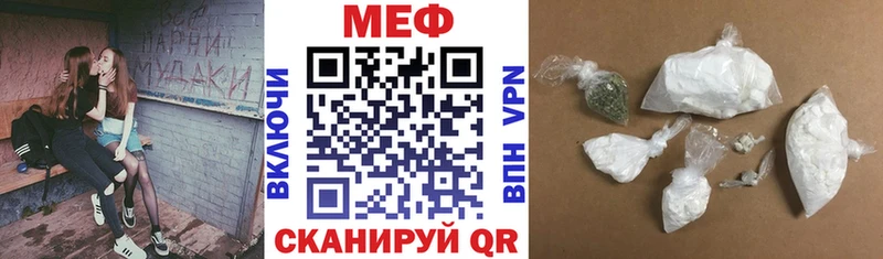 МЕФ VHQ  Губаха 