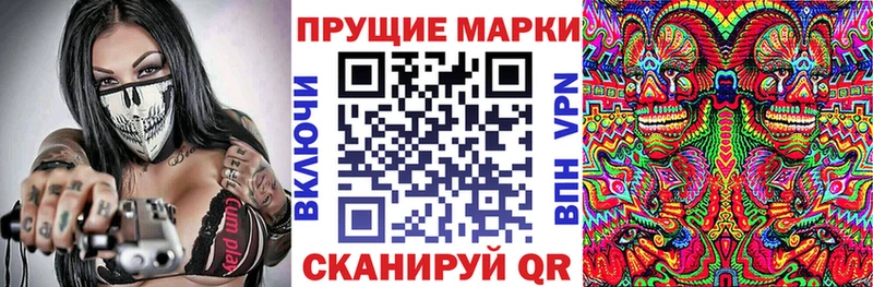 купить наркотики цена  Губаха  Марки 25I-NBOMe 1500мкг 